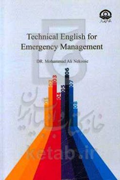 Technical English for emergency management