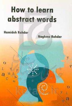 How to learn abstract words