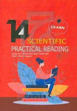 14 scientific practical reading (for expanding upper intermediate advanced student is reading comprehension) as (a university course)