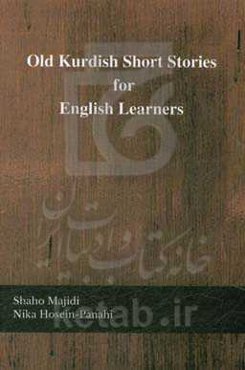 Old Kurdish short stories for English learners