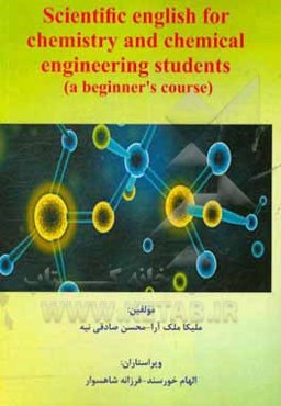 Scientific English for chemistry and chemical engineering students (a beginner's course)
