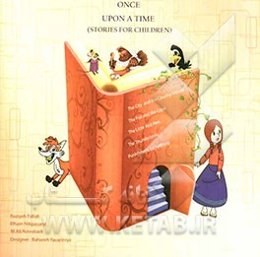 Once upon a time (stories for children)