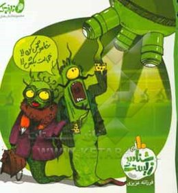 زیست‌شناسی 10ام