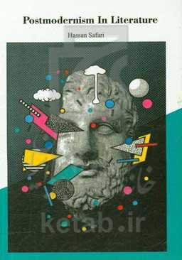 Postmodernism in literature