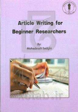 Article writing for beginner researchers