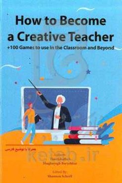 How to become a creative teacher (100 games to use in the classroom and beyond)