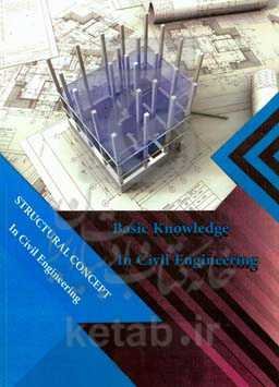 Structural concepts in civil engineering