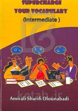 Supercharge your vocabulary (intermediate)