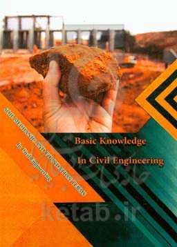 Soil mechanic and foundation terms in civil engineering