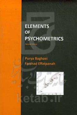 The elements of psychometrics