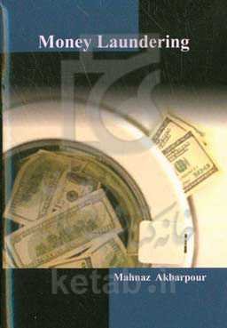 Money laundering