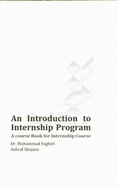 An introduction to internship program: a course book for internship course