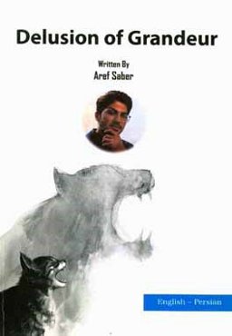 Delusion of grandeur