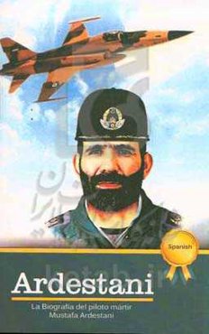 La biografia del piloto martir Mustafa Ardestani