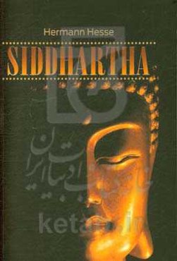 Siddhartha