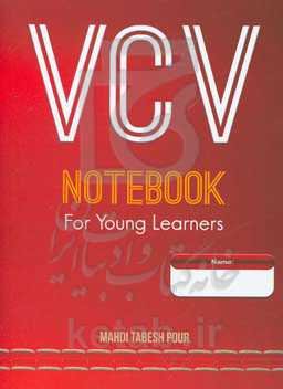VCV notebook