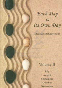 Each day is its own day