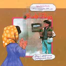 دوتا گلدان گل