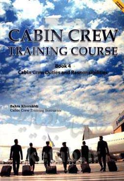 Cabin crew training course book 4: cabin crew duties and responsibilties