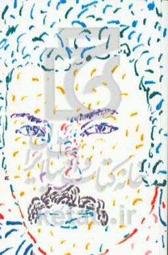 شناسنامه‌ی اسفندیار منفردزاده: از آغاز تا "قیصر"