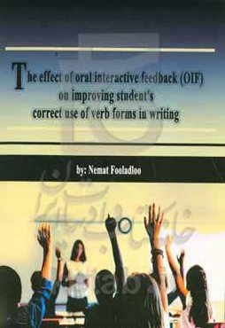 The effect of oral interactive feedback (OIF) on improving student's correct use of verb forms in writing
