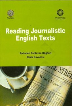 Reading journalistic English texts