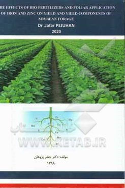 Biyolojik gubreler ile yapraklan demir ve cinko ...