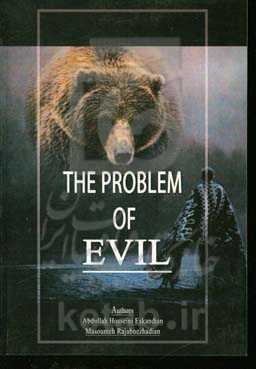 The problem of evil