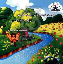 من یک هنرمند هستم