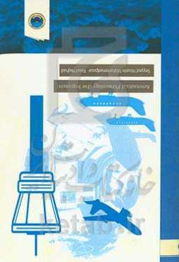 Aeronautical phraseology (for beginners)