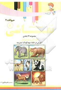 آموزش گام به گام نقاشی