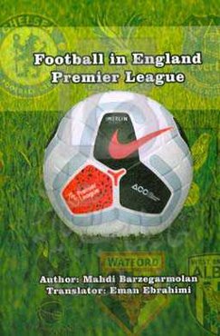 Football in England (permier league)