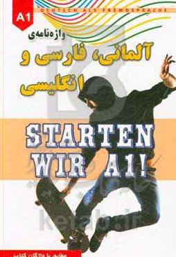 واژه‌نامه آلمانی، فارسی و انگلیسی = Starten Wir A1