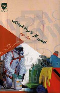 ایمنی کار با مواد شیمیایی