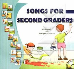 Songs for second graders