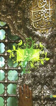 پنجره فولاد