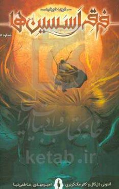 غروب خورشید