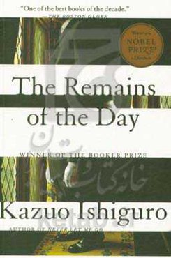 The remains of the day