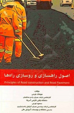 اصول راهسازی و روسازی راه‌ها