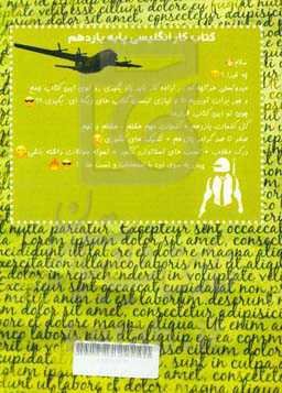 English workbook grade 11