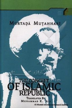 The concept of Islamic republic