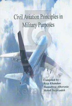 Civil aviation principles in military purposes