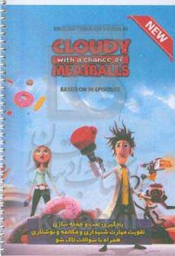 English through videos 43: cloudy with a chance of meatbalss