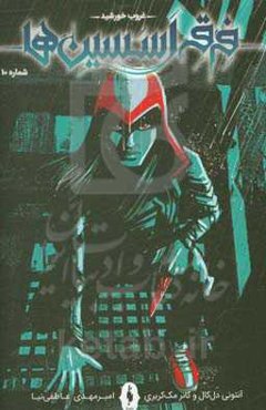 غروب خورشید