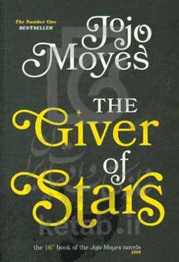The giver of stars