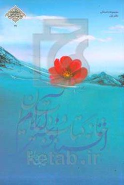 اقیانوس آرام