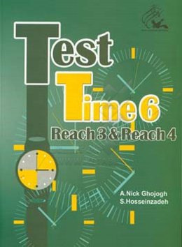 Test time 6: reach 3 & reach 4