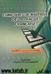 Concours de maitrise de la langue francaise: questions suivies de corriges
