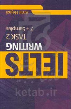 IELTS writing task 2, 7 + samples