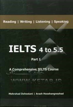 IELTS 4 to 5.5